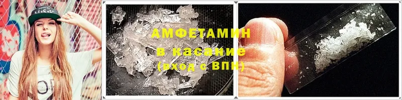 Amphetamine Premium Полысаево