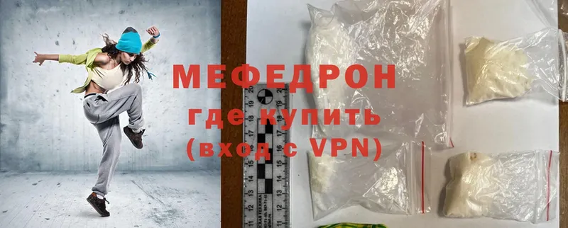 Меф VHQ  даркнет сайт  Полысаево 