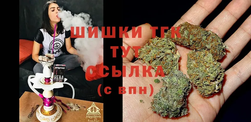 Канабис Ganja  Полысаево 